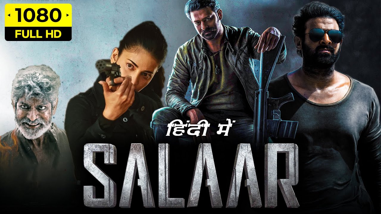 Salaar रिलीज के दूसरे दिन ही तोड़ा पिछले तीन फिल्मों का रिकॉर्ड जाने कौन सा है वह फिल्म