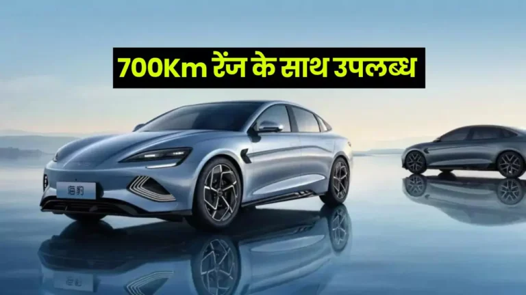 EV Sale चल रहा है सेल जाने कितने में होगा ये कार